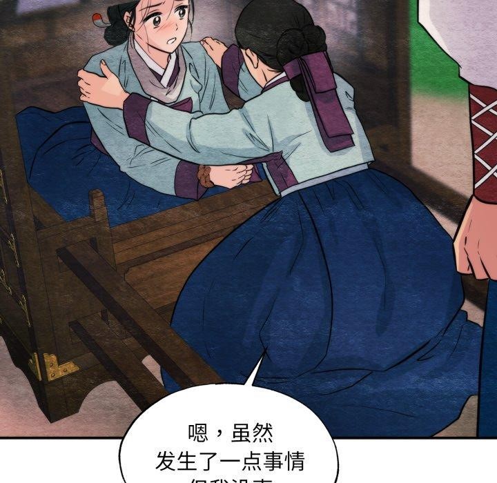 第146話