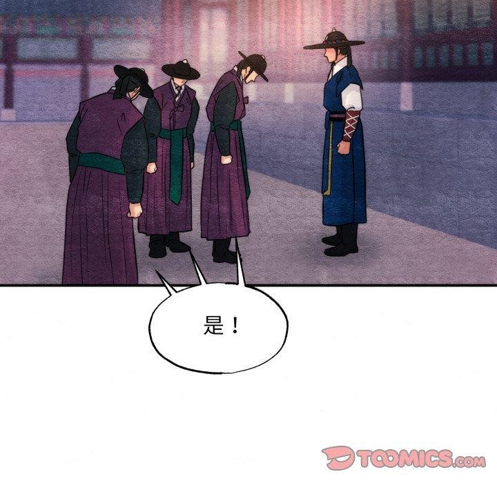 第146話