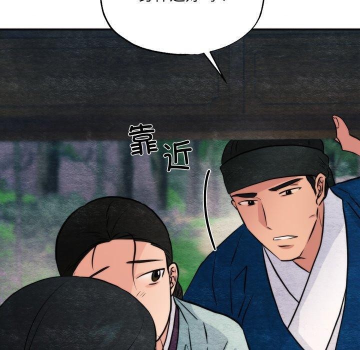 第146話