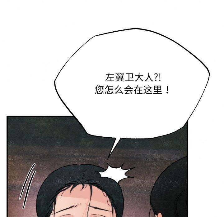 第146話