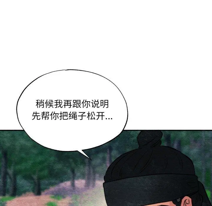 第146話