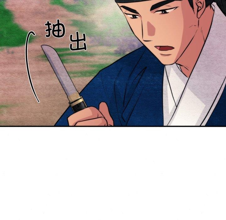 第146話
