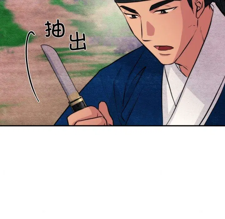 第146話