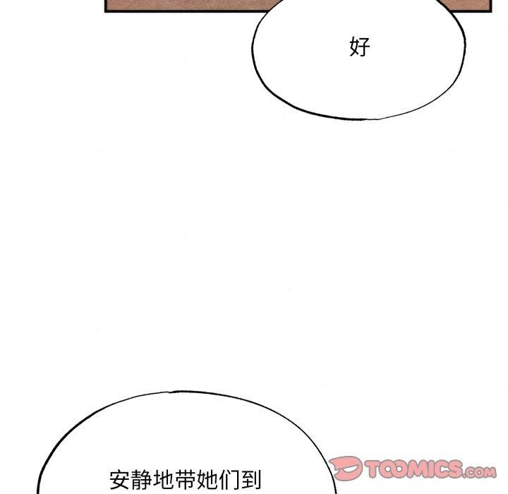 第146話