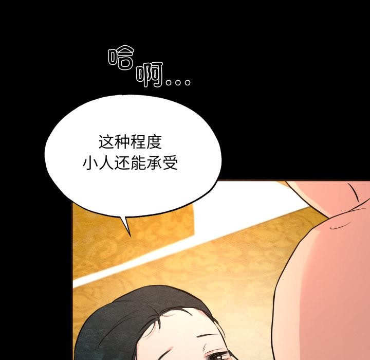 第147話