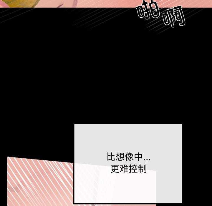 第147話