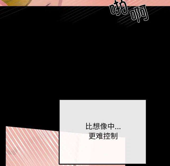 第147話