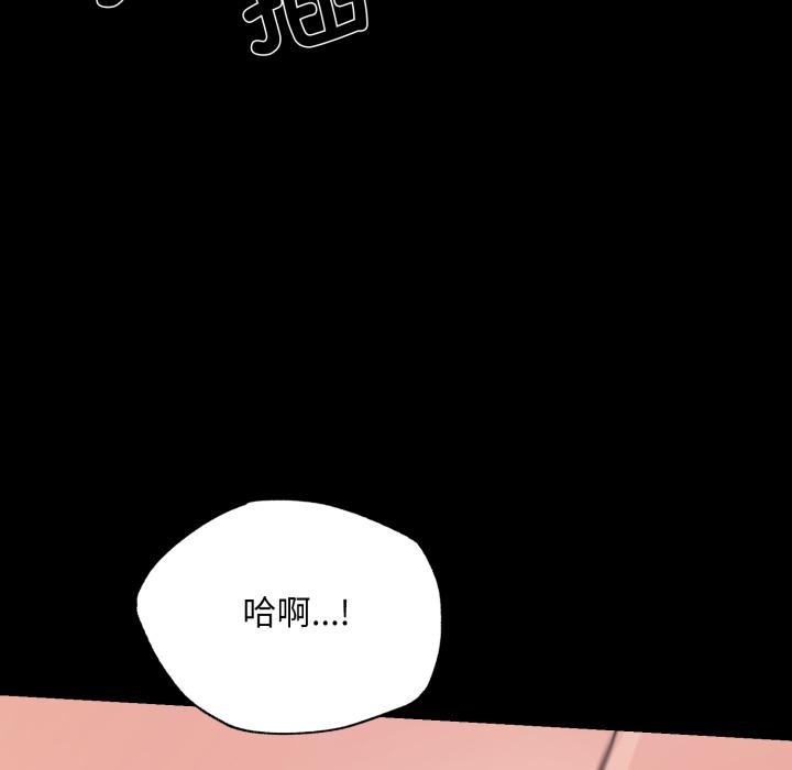 第147話