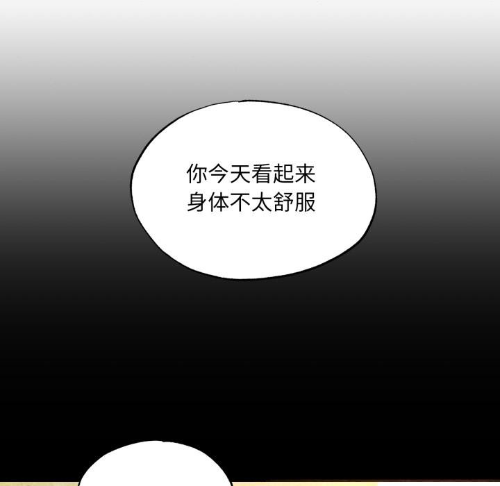 第147話