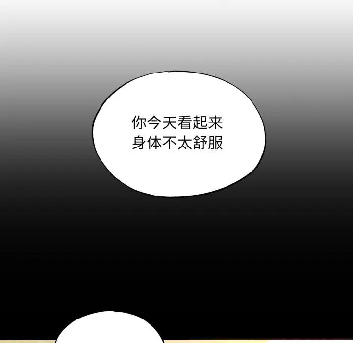 第147話