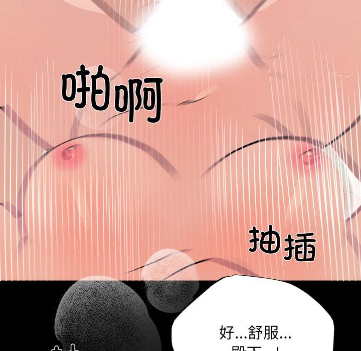 第147話