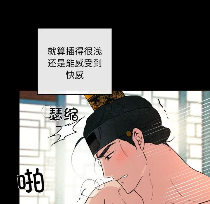 第147話