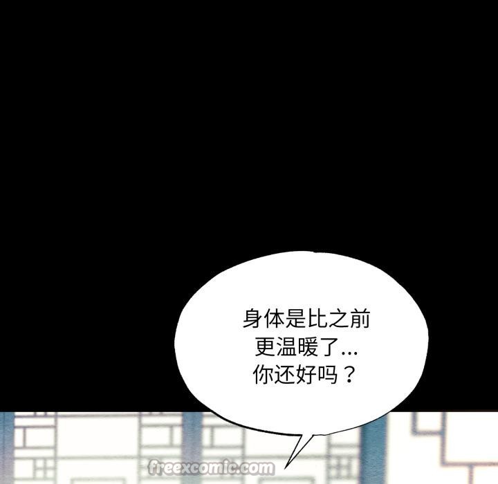 第147話