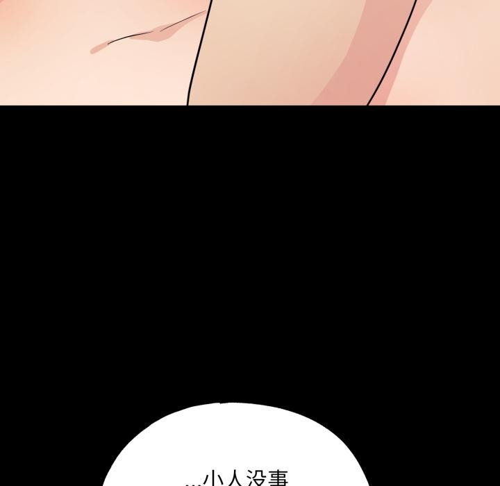 第147話