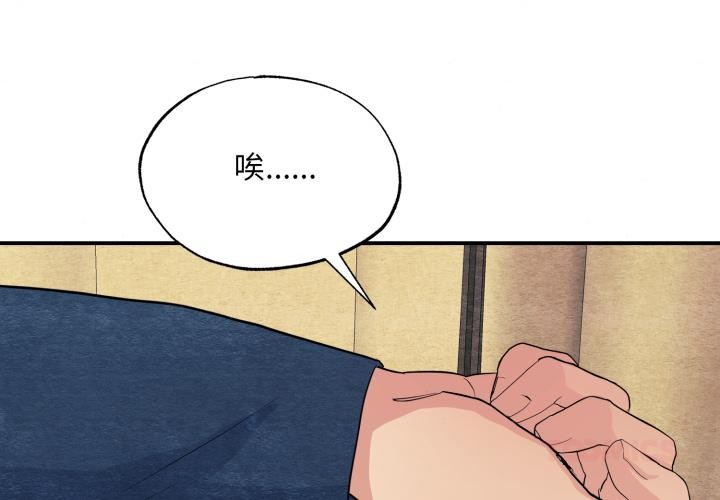 第147話