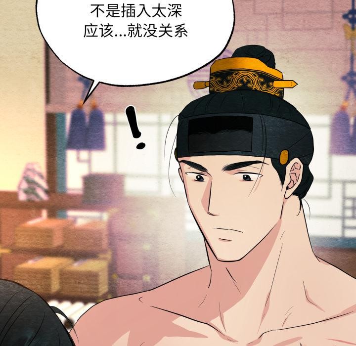 第147話
