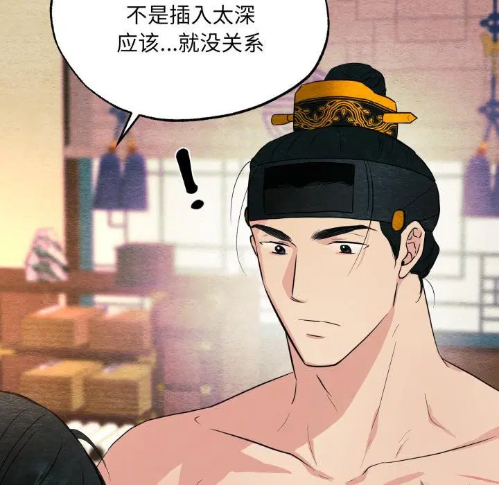 第147話