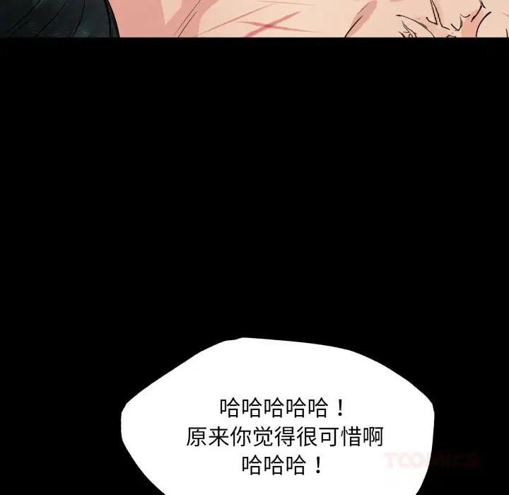 第147話