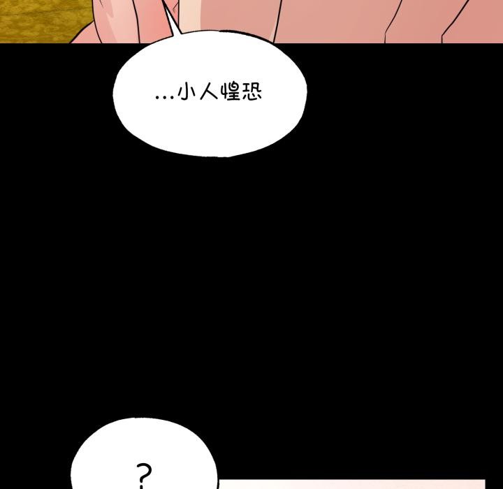 第147話