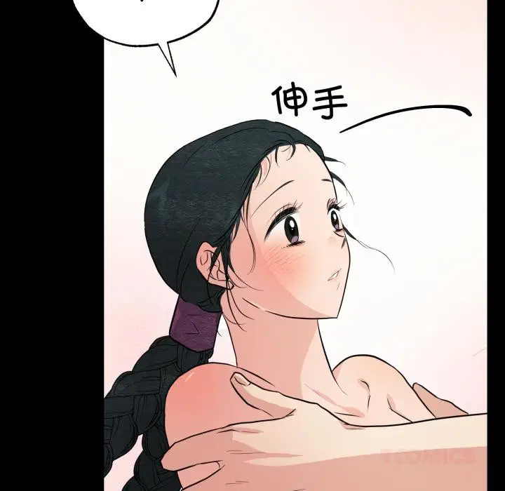 第147話