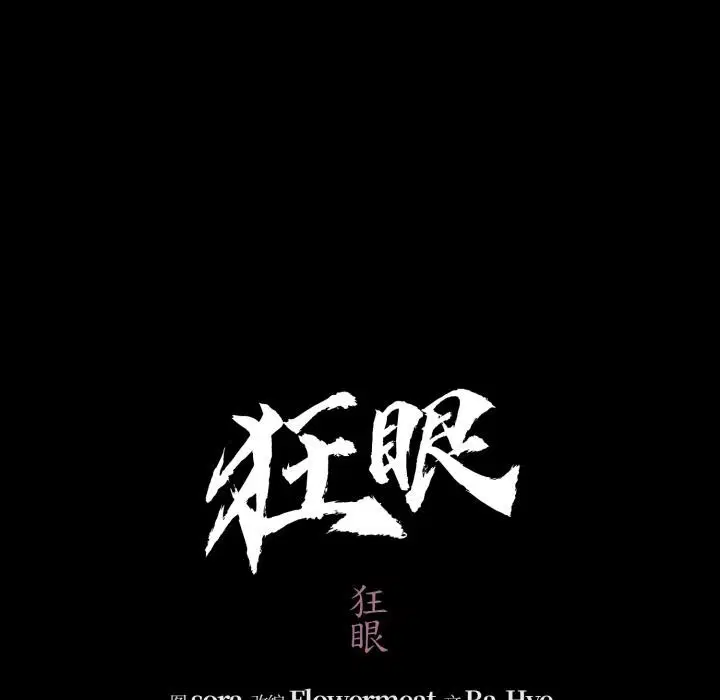 第147話