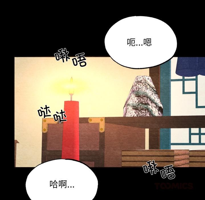 第147話