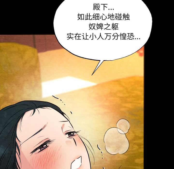 第147話