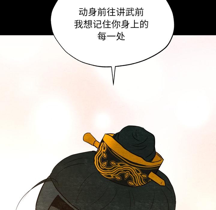 第147話