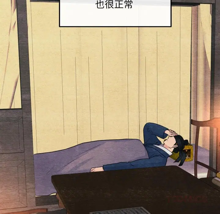 第147話