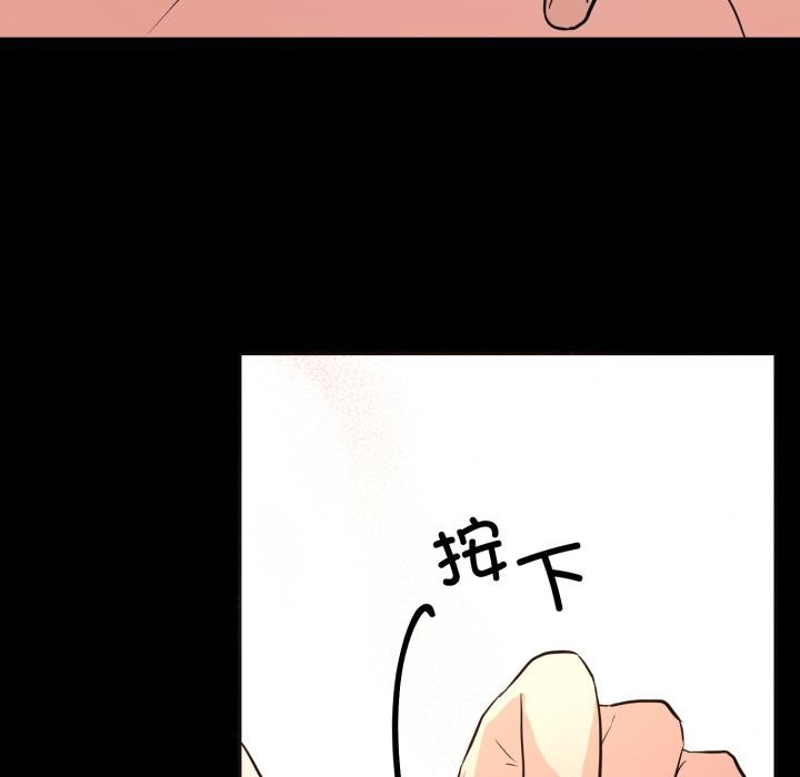 第147話