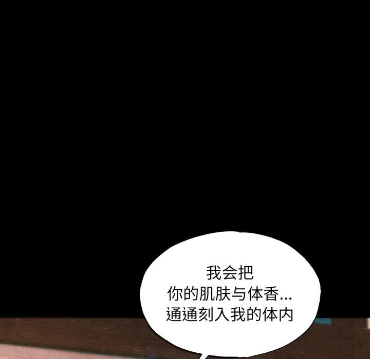 第147話