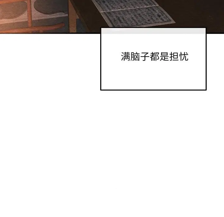 第147話