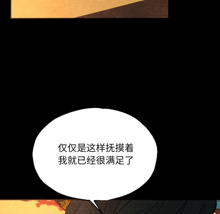 第147話