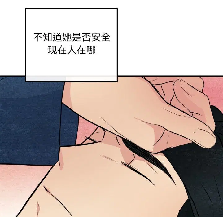 第147話