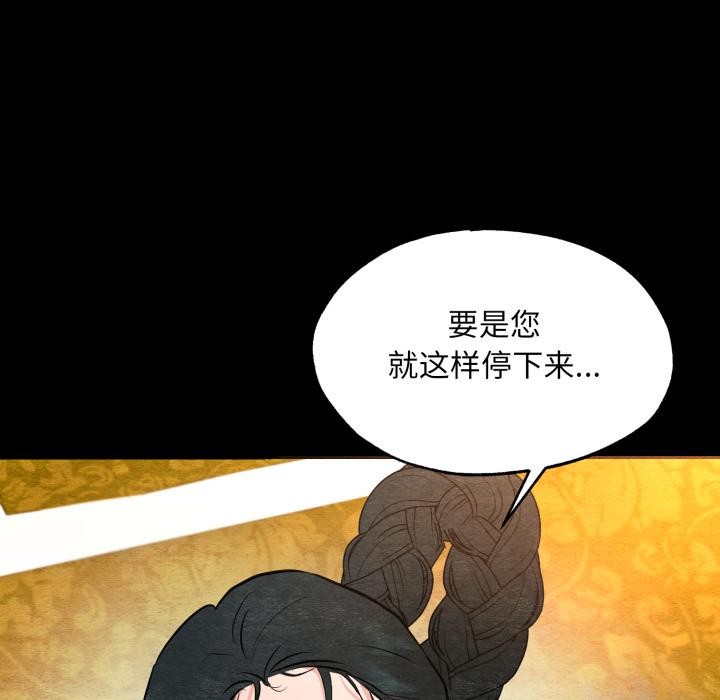 第147話
