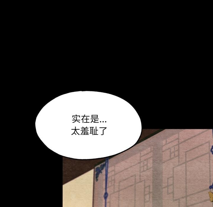 第147話