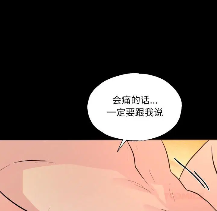 第147話
