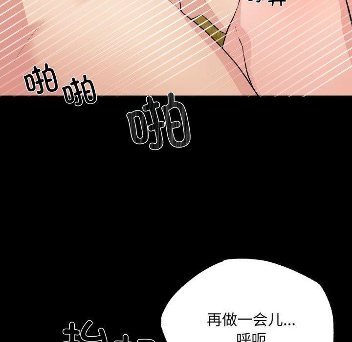 第148話