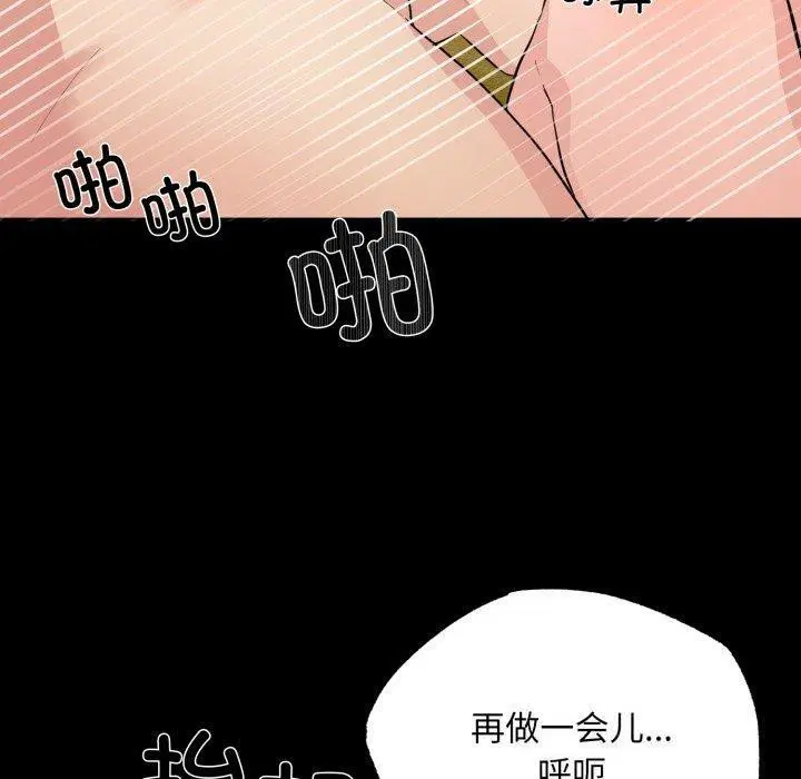 第148話