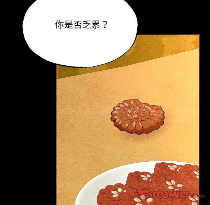 第148話