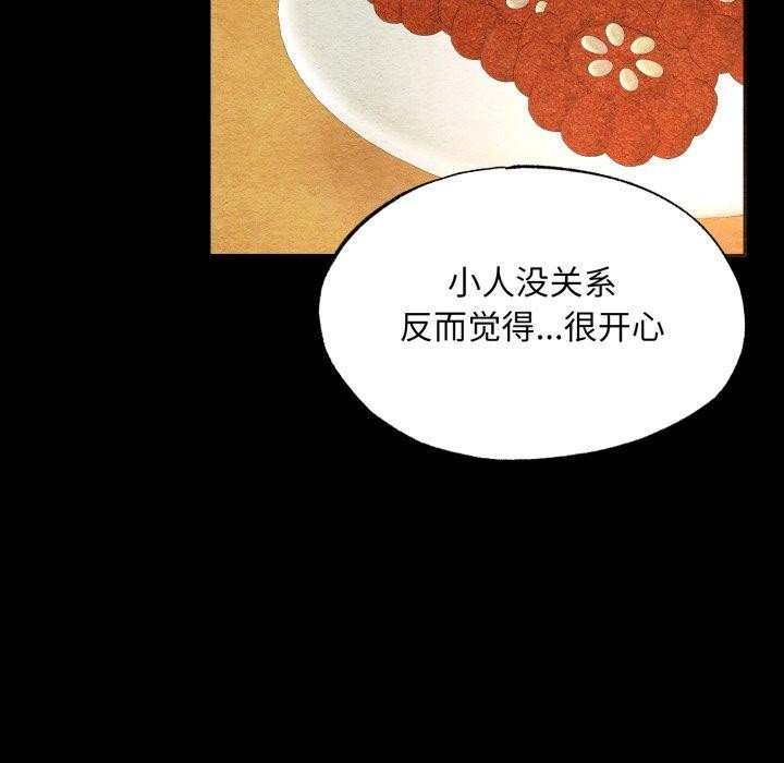 第148話