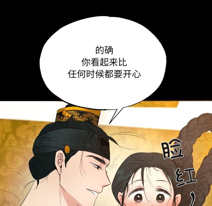 第148話