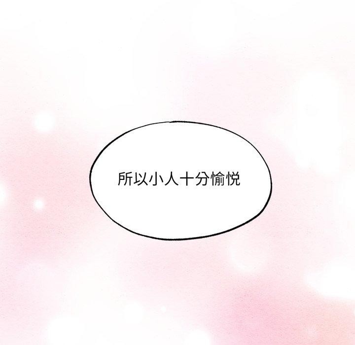 第148話