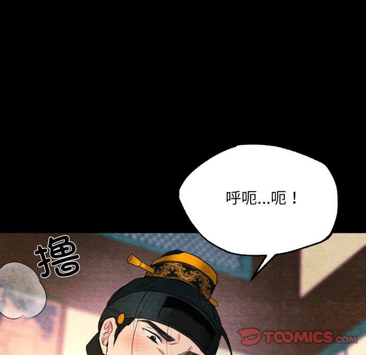 第148話
