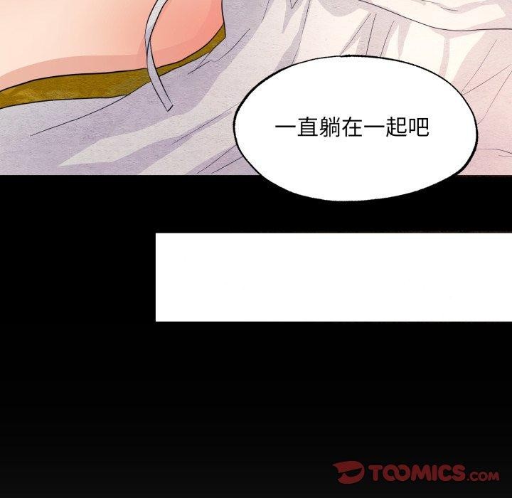 第148話