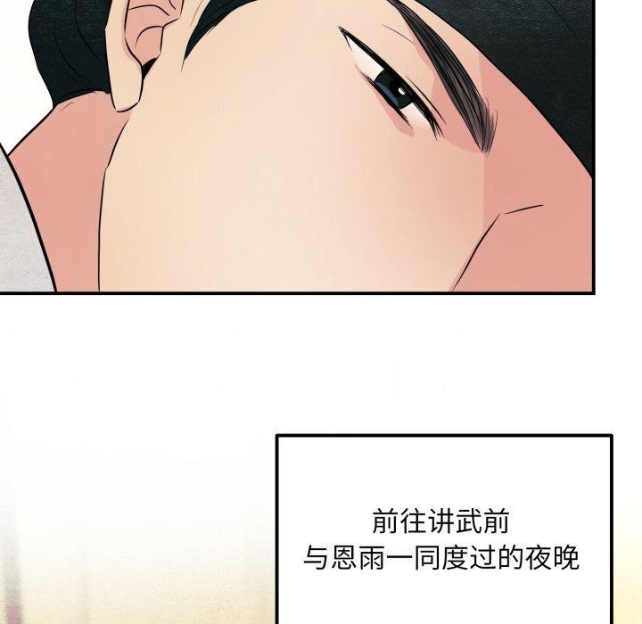第148話