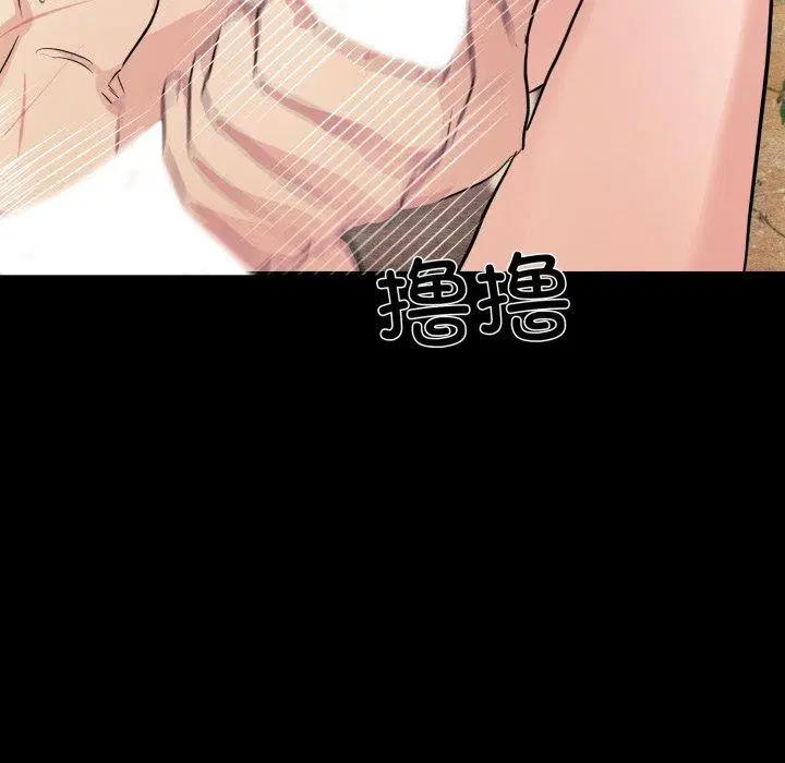 第148話