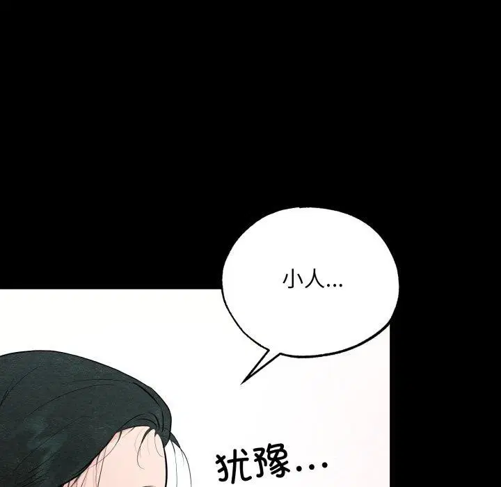 第148話