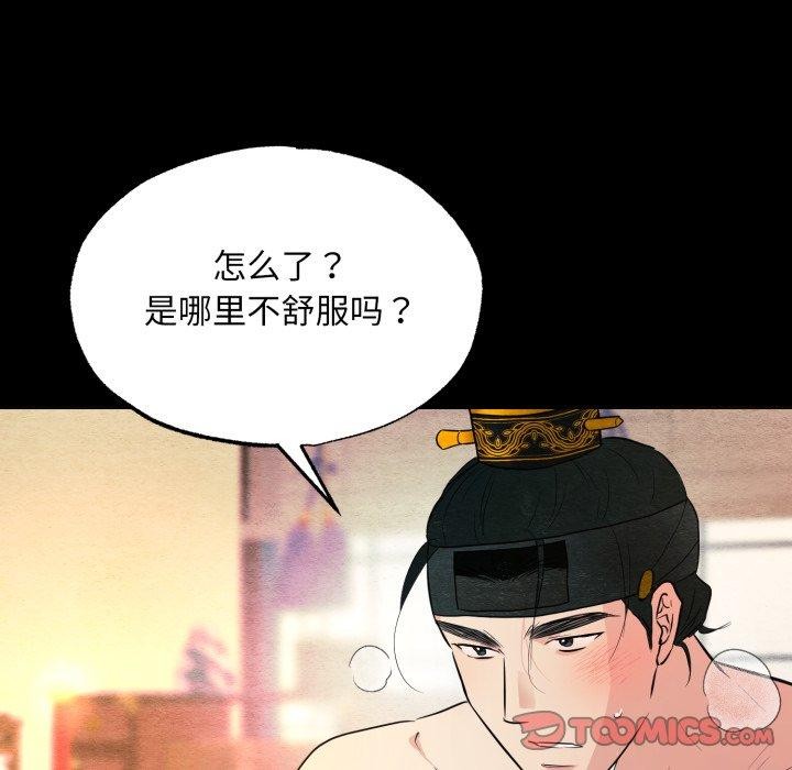 第148話