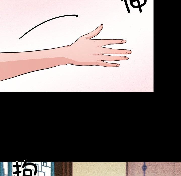 第148話